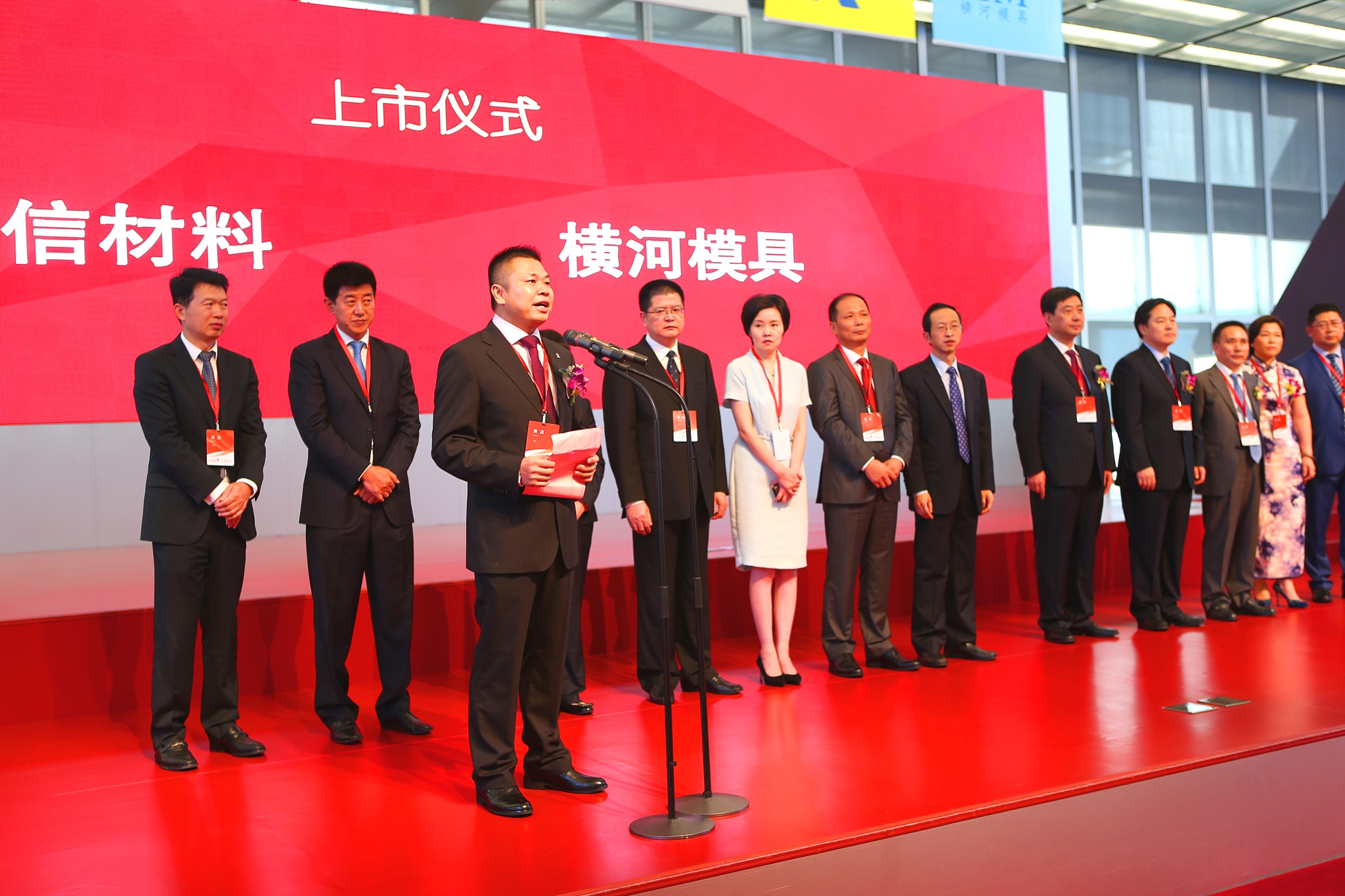 【融促•共赢】广信材料董事长李有明:深耕十