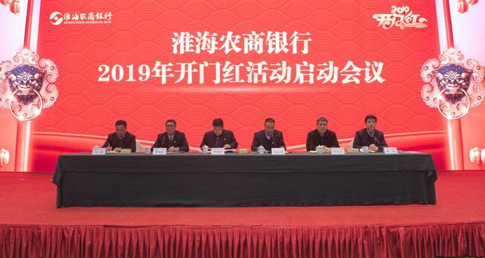 2019年经济开门红_北京经济2019\