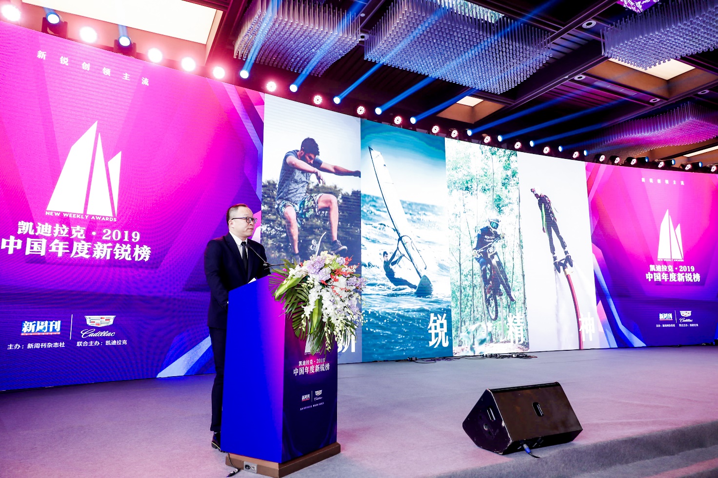 年度新锐点亮上海之夜 易烊千玺成最YOUNG“新锐人物”