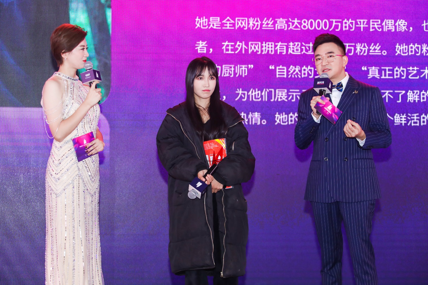 年度新锐点亮上海之夜 易烊千玺成最YOUNG“新锐人物”