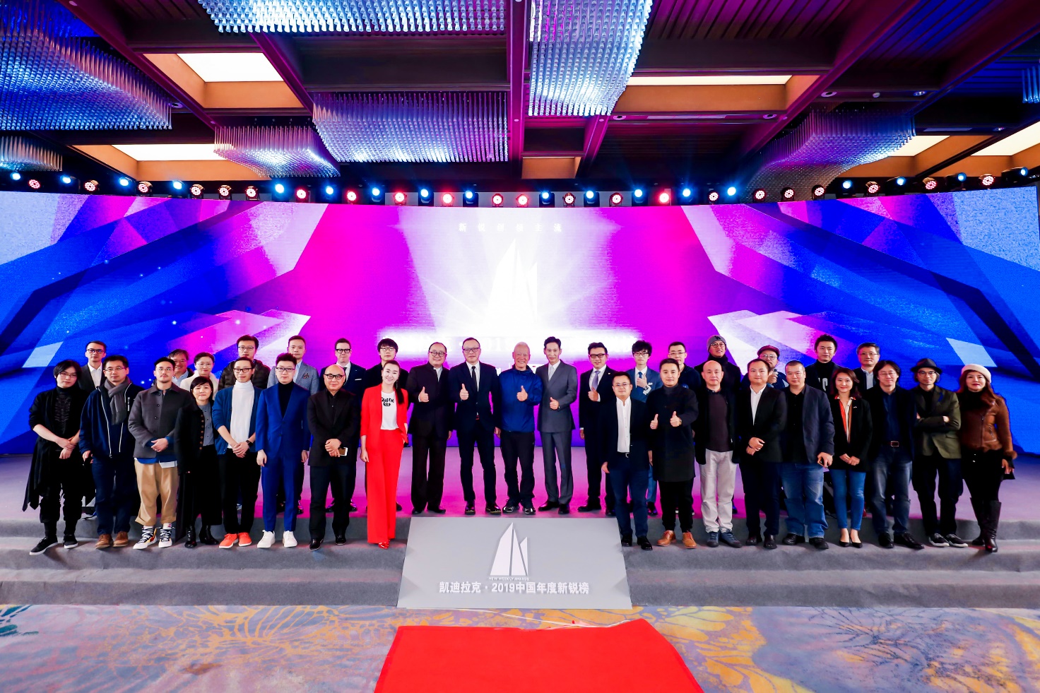 年度新锐点亮上海之夜 易烊千玺成最YOUNG“新锐人物”