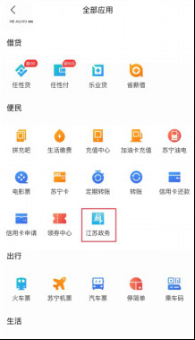 W020200316757490778463.jpg