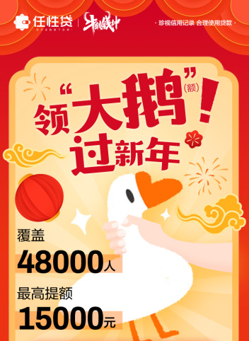 最高15000元！苏宁任性贷新一轮“提额”来了 ！--财富资讯_海南公司注册