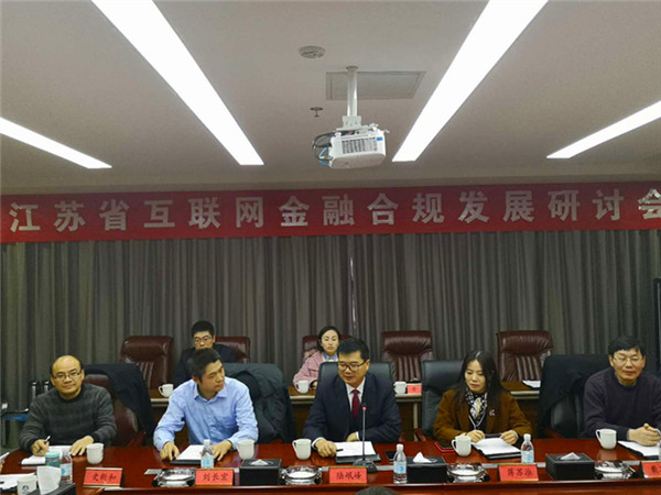 陆岷峰:2019构建互联网金融新秩序之年