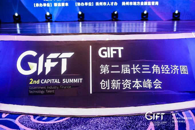 2019长三角经济圈gdp_长三角经济圈 2018长三角经济圈gdp(3)