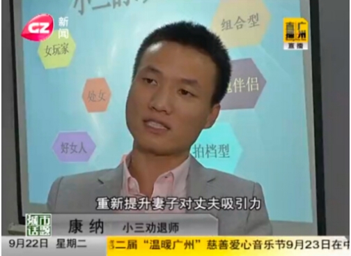 婚姻挽回创始人康纳:破镜重圆公司正面解决离婚率问题 婚姻挽回创始人康纳:破镜重圆公司正面解决离婚率问题