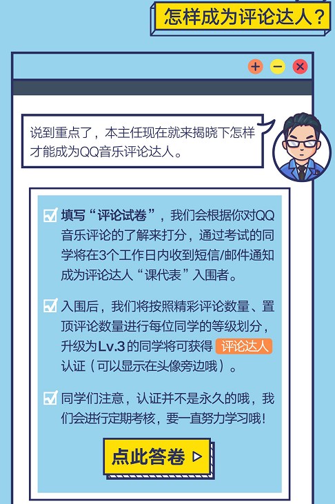 短剧达人认证——开启你的表演新篇章