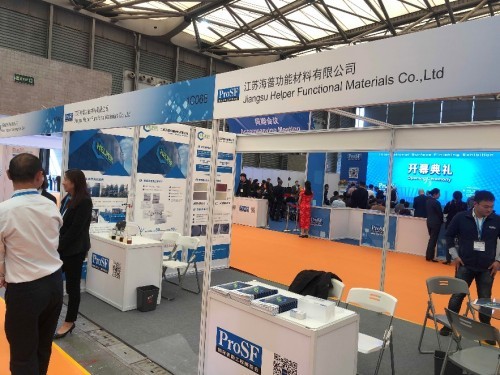 江苏海普携电镀废水解决方案亮相2019国际表面工程（上海）展览会