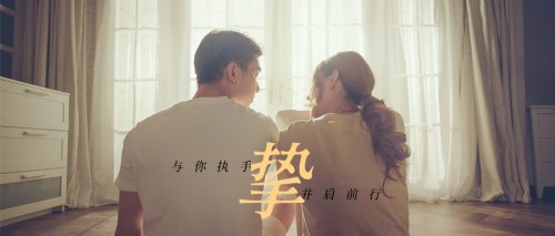 与挚爱执手相伴前行,周大生《挚》系列探寻爱情奥秘
