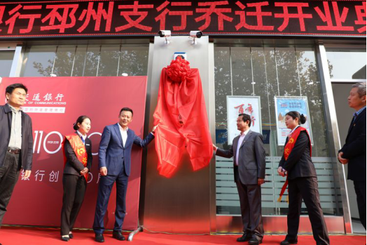 邳州染发市场：从街头小摊到专业美发的演变历程