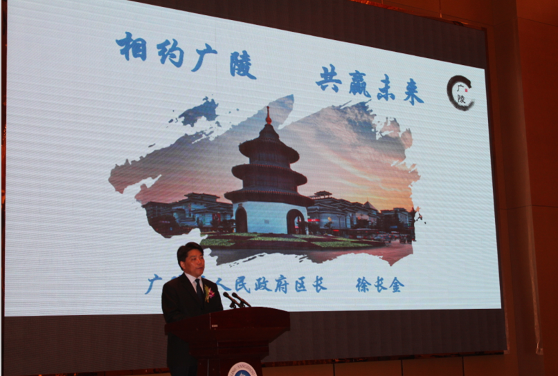 扬州市广陵区区长徐长金发言