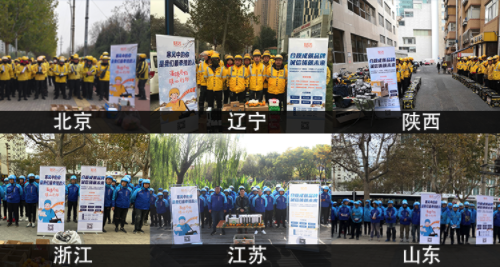 好活骑手关怀计划之“温暖冬日 暖心行动”活动圆满落幕